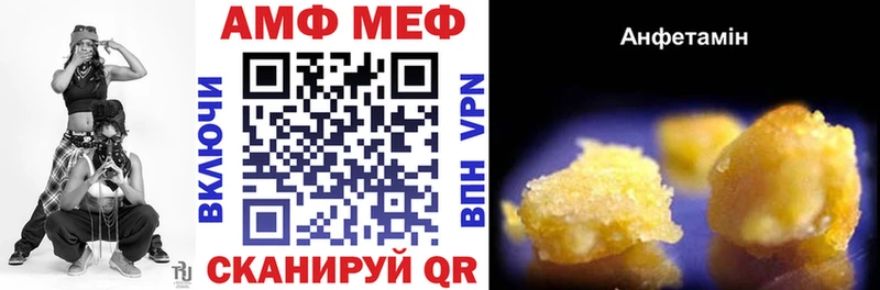 Amphetamine 97% Заполярный