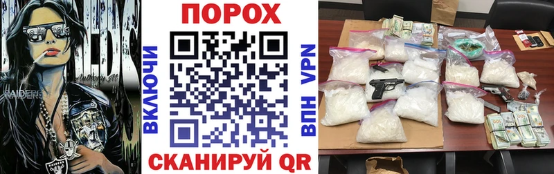 Amphetamine Premium Купить закладки Заполярный