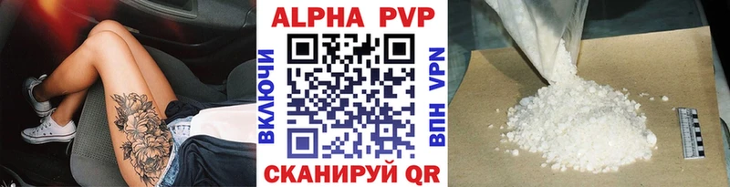 A-PVP кристаллы  Купить  Заполярный 
