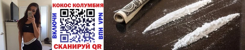 Кокаин Fish Scale Заполярный
