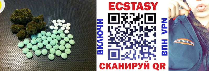 Купить  Заполярный  Ecstasy 300 mg 