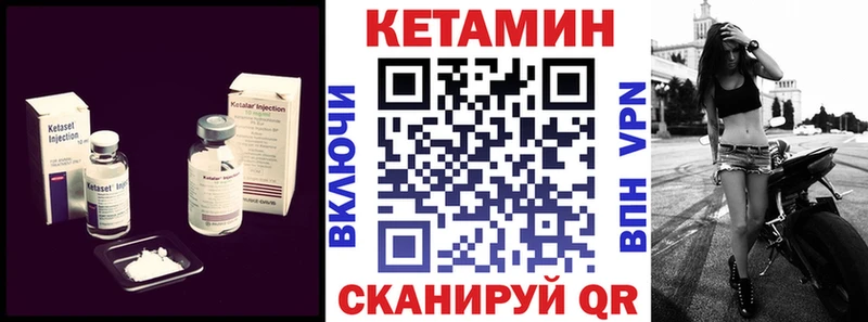 Купить закладки Заполярный КЕТАМИН VHQ