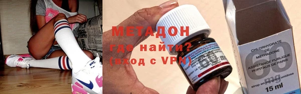 бутират Горнозаводск