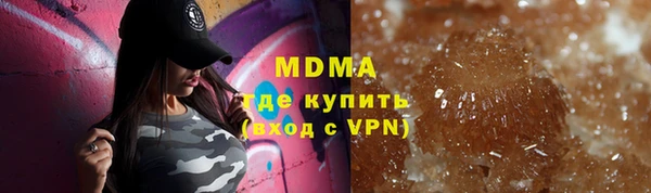 бутират Горнозаводск