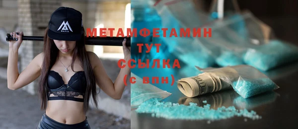 не бодяженный Гусь-Хрустальный