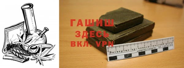 бутират Горнозаводск