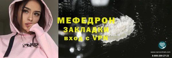 ПСИЛОЦИБИНОВЫЕ ГРИБЫ Горно-Алтайск