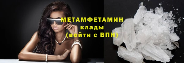 ПСИЛОЦИБИНОВЫЕ ГРИБЫ Горно-Алтайск