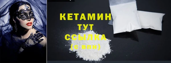 бутират Горнозаводск