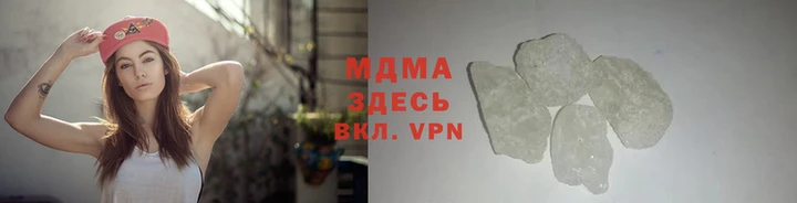 мет Гусиноозёрск