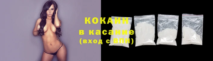 бутират Горнозаводск