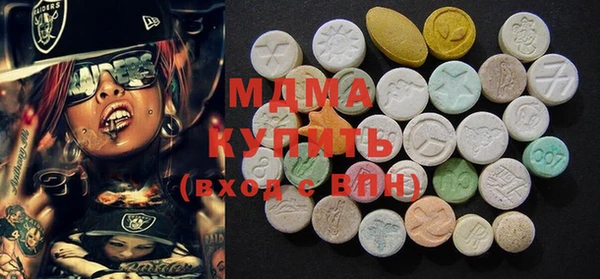 ПСИЛОЦИБИНОВЫЕ ГРИБЫ Горно-Алтайск
