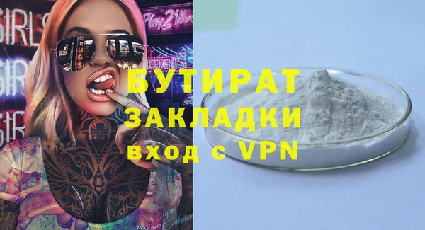 apvp Горняк