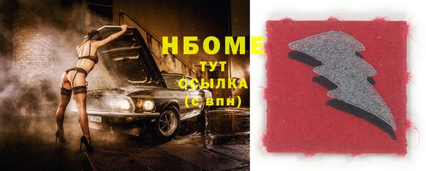 бутират Горнозаводск