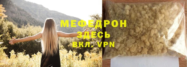 ПСИЛОЦИБИНОВЫЕ ГРИБЫ Горно-Алтайск