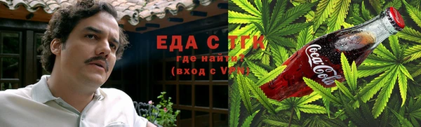 бутират Горнозаводск