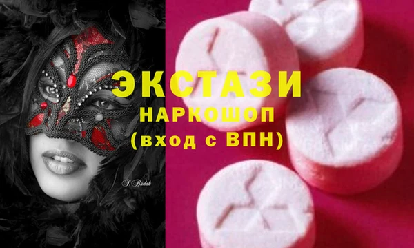 бутират Горнозаводск
