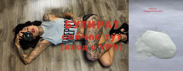 apvp Горняк