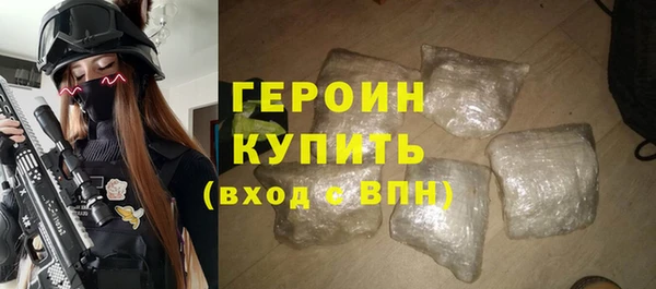 бутират Горнозаводск