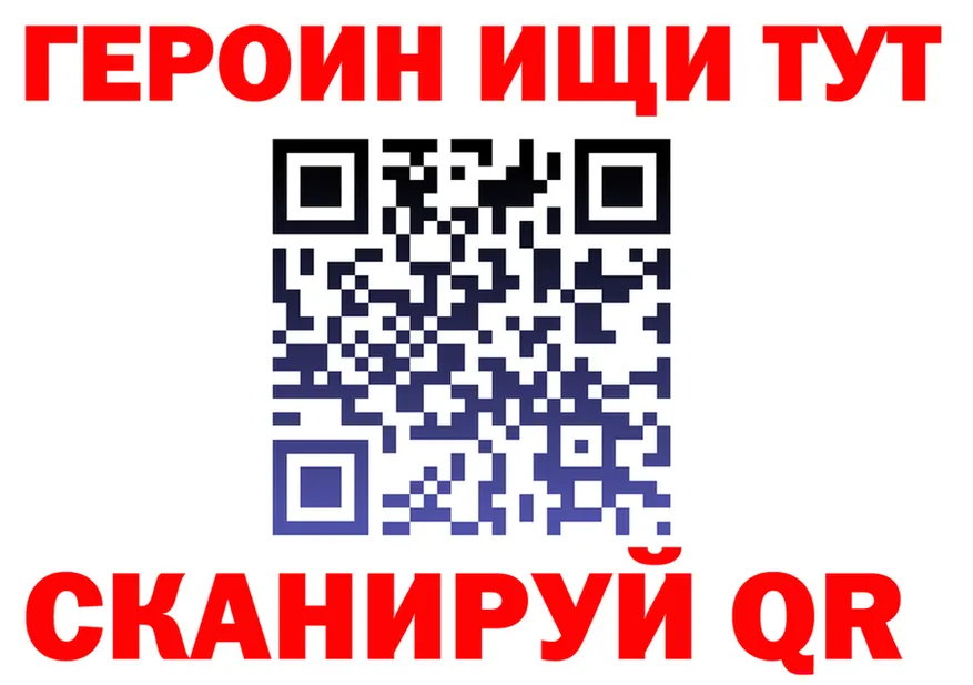 ГАШ Изолятор сайт площадка omg Заполярный