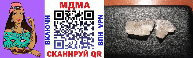 МДМА VHQ  Купить  Заполярный 