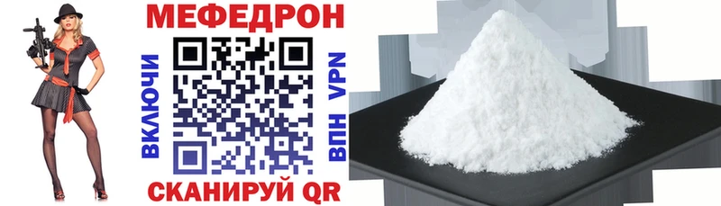 Купить закладки  Заполярный  Меф кристаллы 