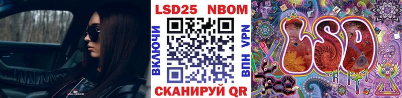 Наркотические марки 1500мкг Заполярный