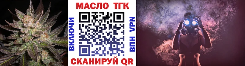 Купить закладки  Заполярный  Дистиллят ТГК жижа 