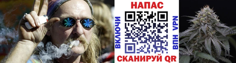 Бошки Шишки Ganja  Купить  Заполярный 